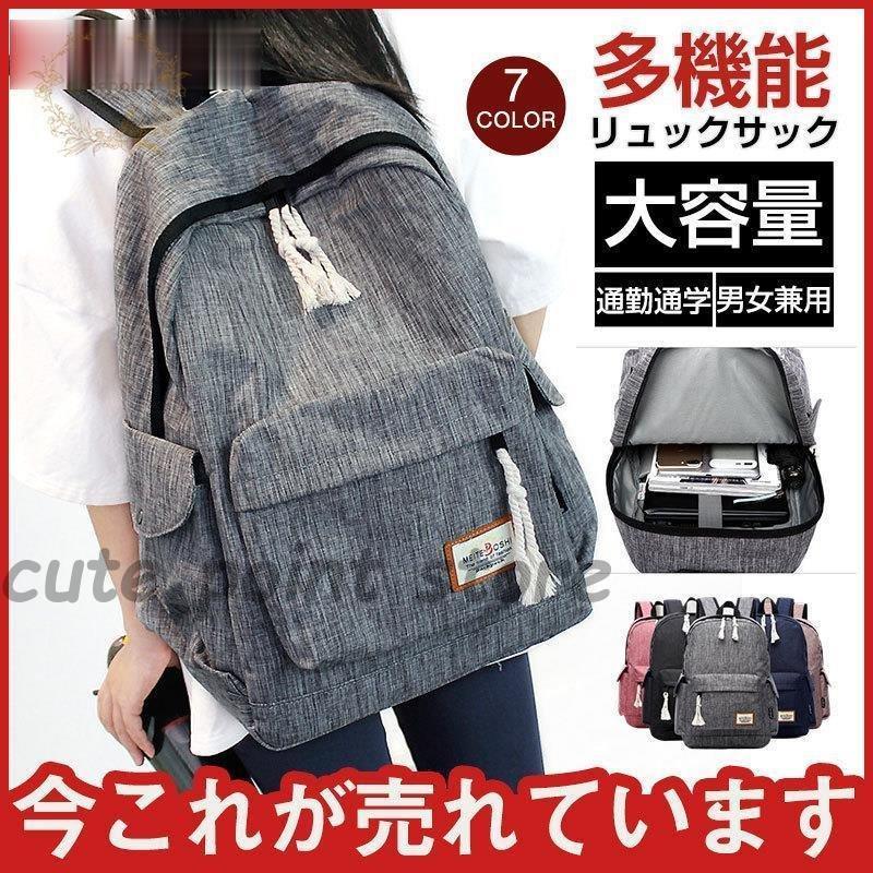 ビジネス リュック バッグ 通勤 2way 丈夫 メンズ デザイン A4 ファイル 書類 出張 鞄 PC収納 大 大容..