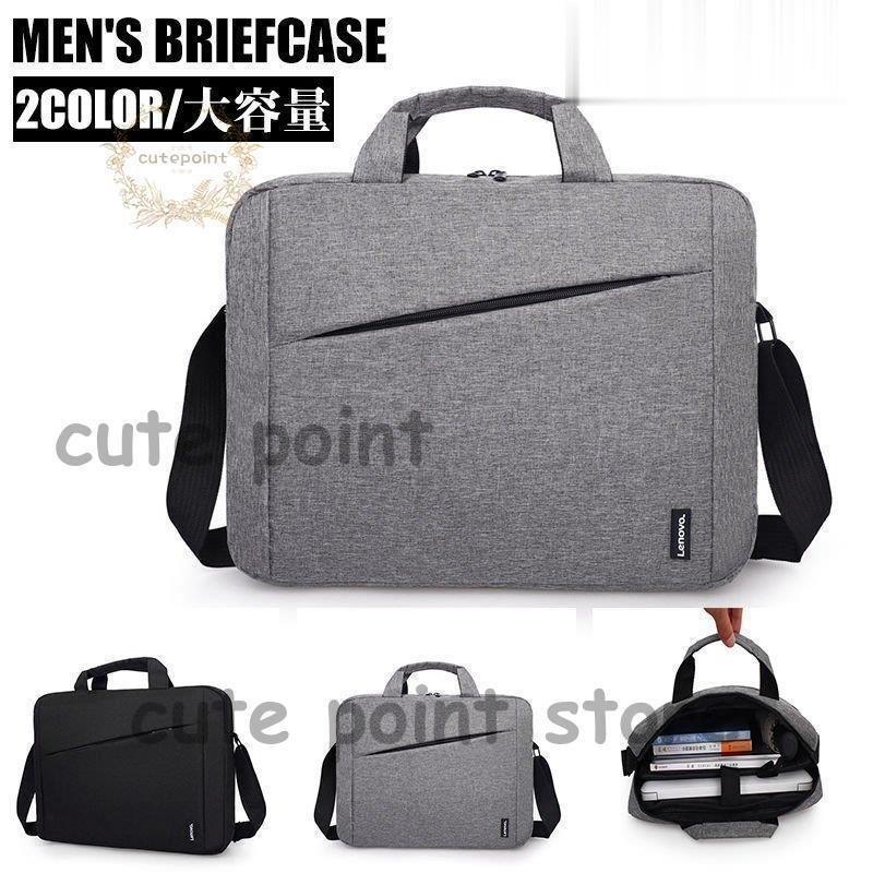 ビジネスバッグ メンズ トートバッグ ブリーフケース 鞄 カバン A4ファイル対応 出張 防汚 メンズバッグ