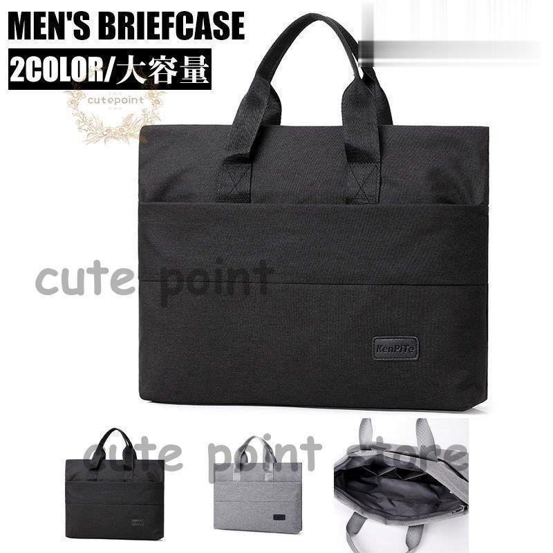 ビジネスバッグ メンズ トートバッグ ブリーフケース 鞄 カバン A4ファイル対応 出張 防汚 メンズバッグ