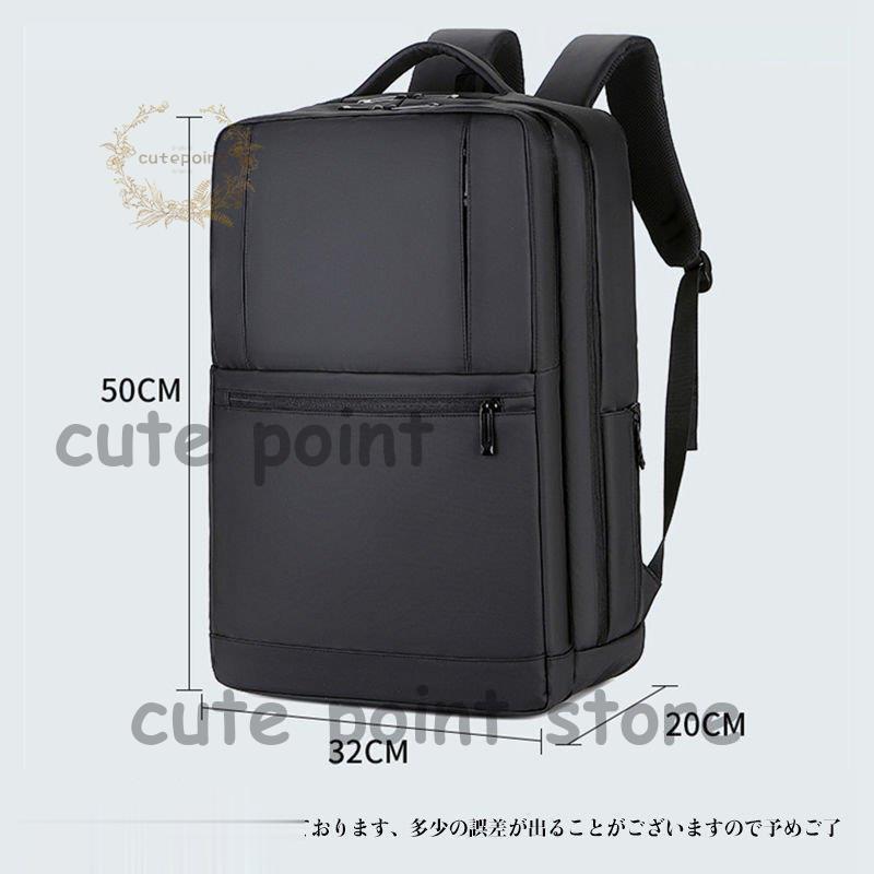 ビジネスリュック バックパック メンズ USB 大容量 盗難防止 撥水加工 旅行バッグ 出張 通勤 通学 3