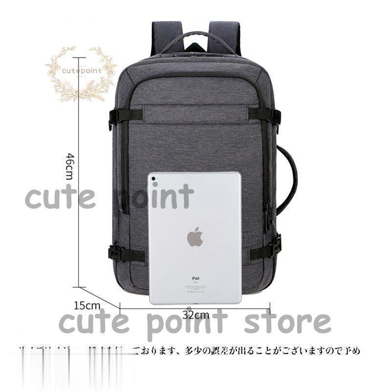 ビジネスリュック バックパック メンズ USB 大容量 盗難防止 撥水加工 旅行バッグ 出張 通勤 通学 3
