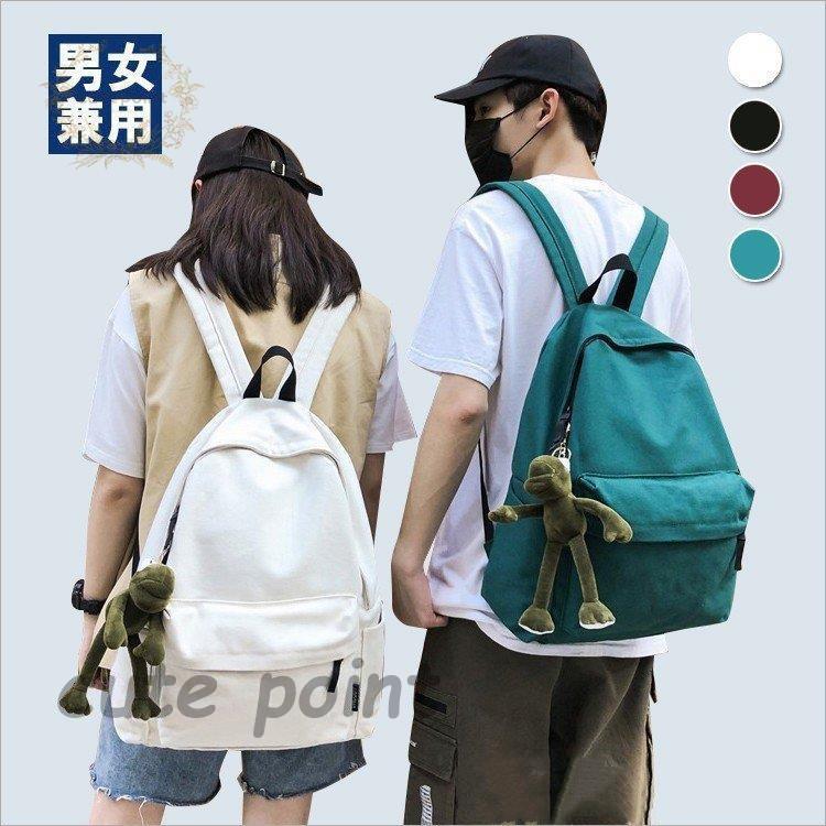 ���å� ���å����å� �����ȥɥ� ���Х� ��ǥ����� ��� �Хå� ������ �˽����� �Хå� �����ѥ� �����奢�� �����Х��Хå�