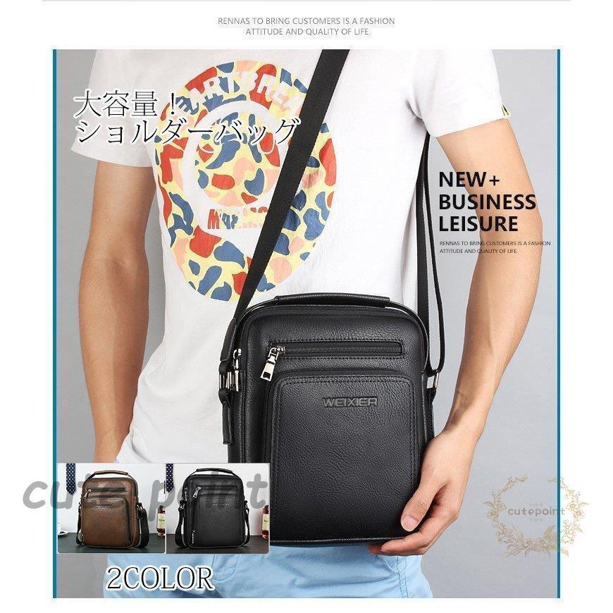 ショルダーバッグ メンズ 斜めがけ ビジネスバッグ 上質レザー 縦型 肩掛け 大容量 通勤 20代 30代 40代 プレゼント ギフト 彼氏 父の日 鞄