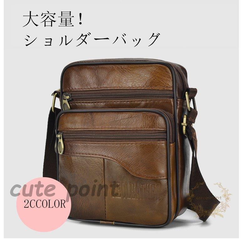 ショルダーバッグ メンズバッグ ビジネスバッグ 縦型 PU革 斜め掛け 肩掛け 通勤 彼氏 父の日 プレゼント ギフト