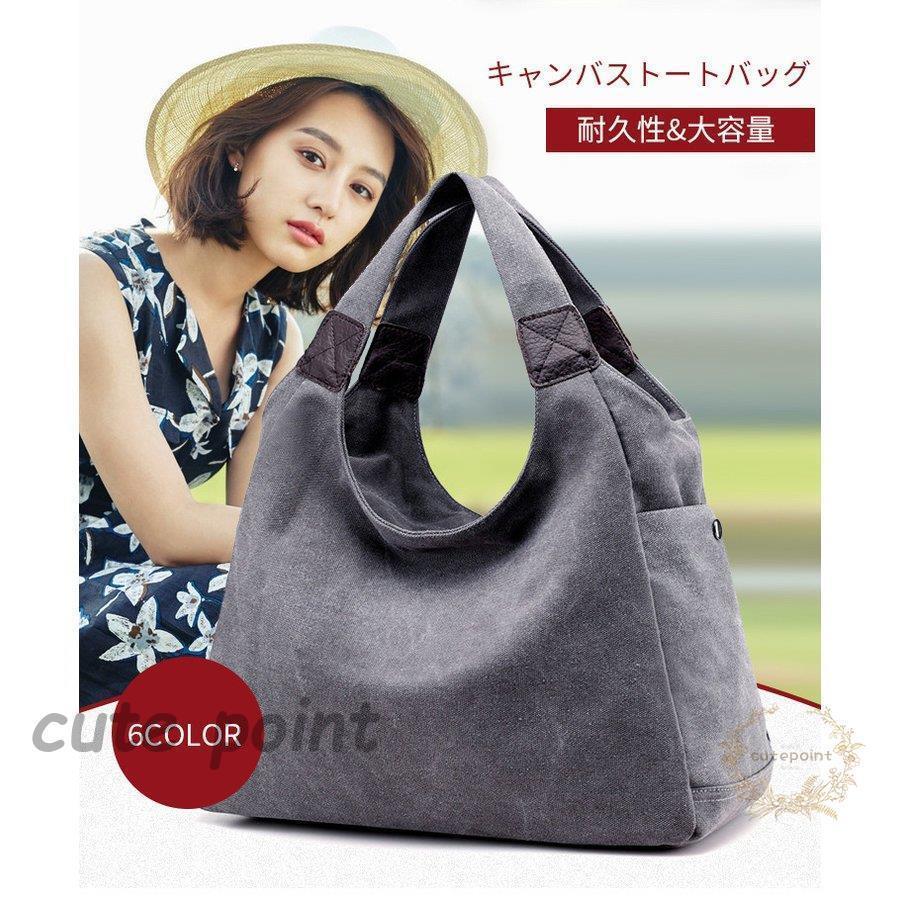 トートバッグ レディースバッグ ハンドバッグ かばん マザーバッグ 通勤バッグ ズック 丈夫 シンプル ..