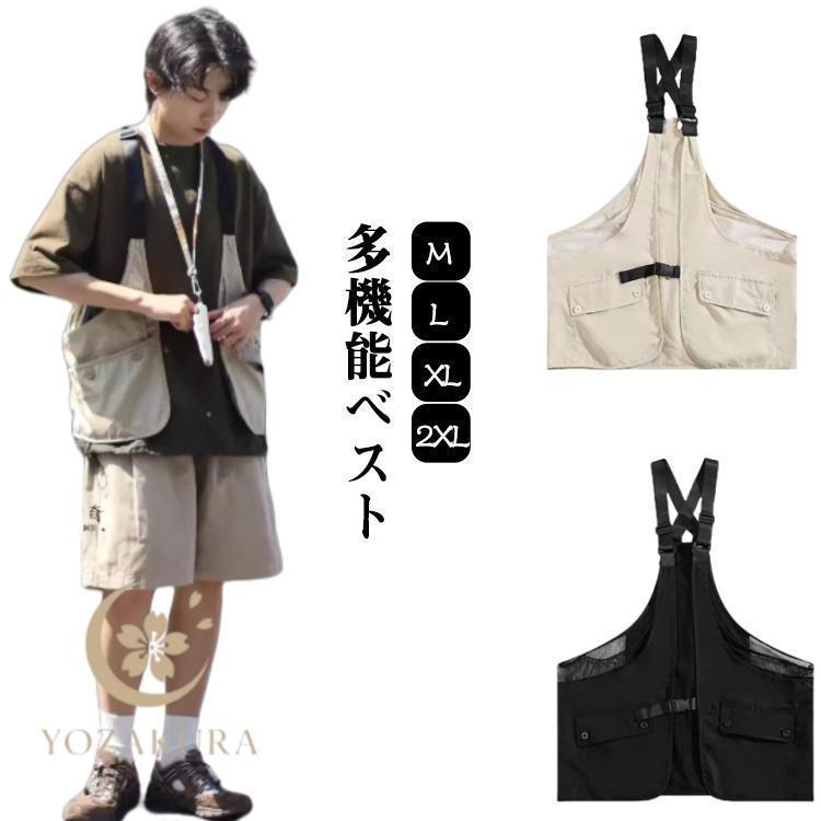 ベスト フィッシングベスト メンズ レディース 多機能 ジレ 多ポケット 収納力 カジュアル 春 夏 秋 おしゃれ 重ね着 機能ベスト キャンプベスト