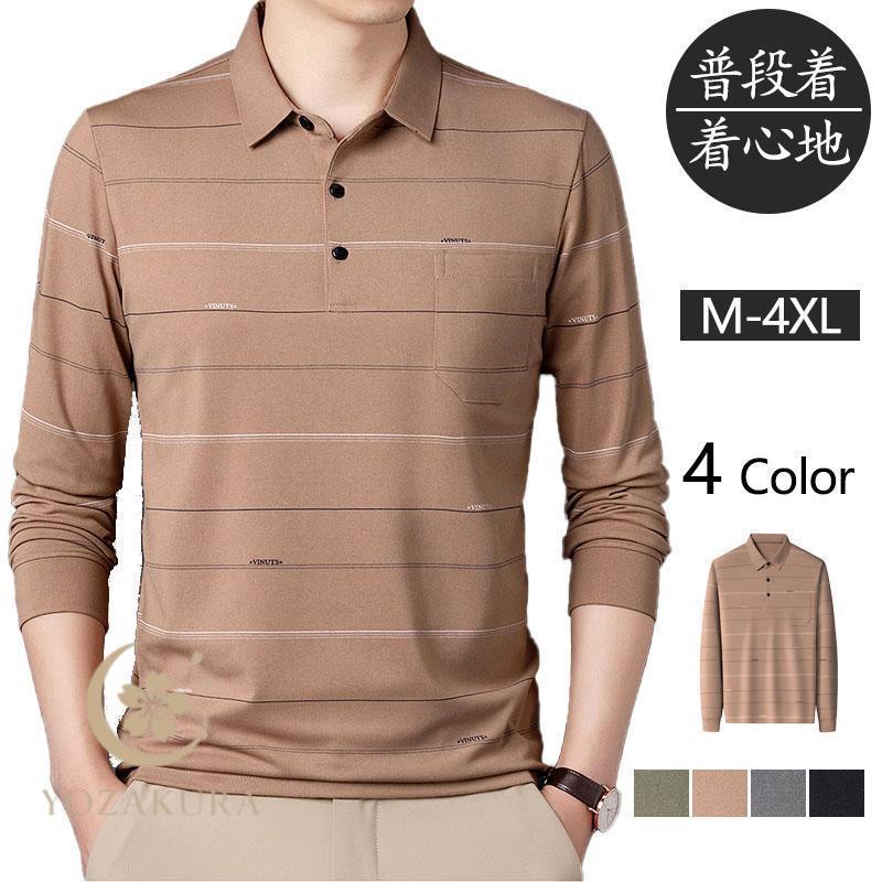 ポロシャツ メンズ 長袖 トップス 速乾 ビジネス スポーツ 仕事着 作業着 春 秋 出張 通勤 普段着 カジ..