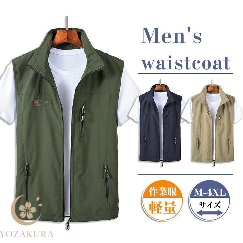 ベスト メンズ メッシュ 薄手 春 夏 お釣りベスト 作業着 農業 仕事 レディース アウトドア 通勤 登山 前開き 撮影用 ミリタリー 秋