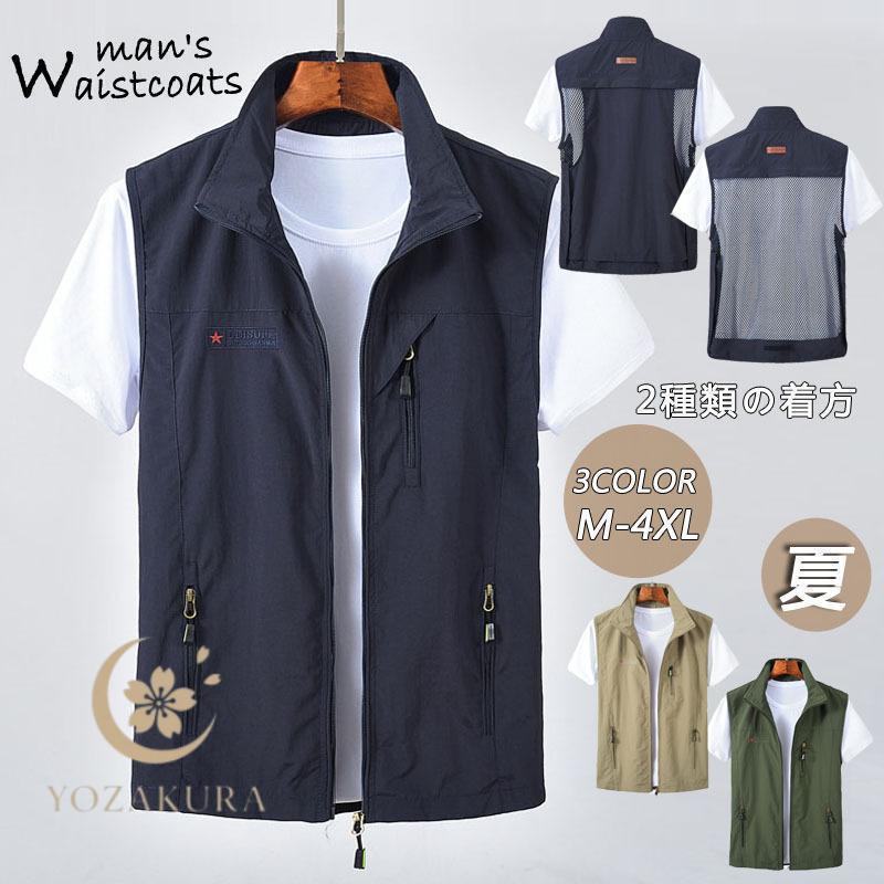 ベスト メンズ 40代 カジュアル メッシュ 多機能 アウトドア お釣りベスト 散歩 登山 お出かけ 撮影用 作業服 夏 マン 薄手 父の日 ギフト M~4XL
