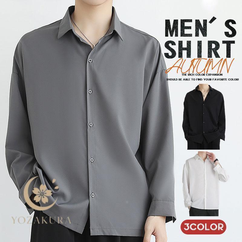 シャツ メンズ 長袖シャツ カジュアル トップス ボタンシャツ 開襟シャツ ホワイト ブラック 春 秋 お..