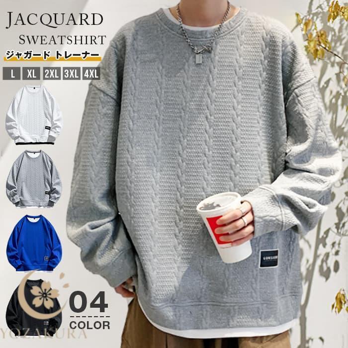 ジャガード トレーナー メンズ プルオーバー 春 秋 トップス 長袖 クルーネック 重ね着風 Tシャツ 切り..