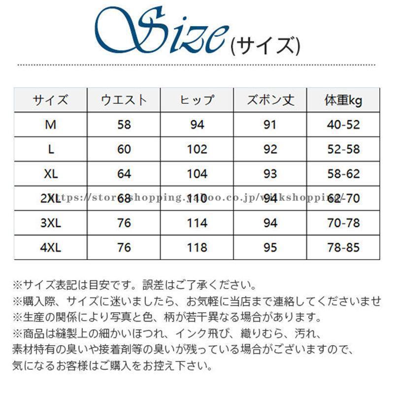ダウンパンツ レディース 防寒パンツ お出かけ シニア リラックス 保温 普段使い 体型カバー ゆったり 部屋着 nyanwork-10005466 ニャンワークショップ サンプル画像3