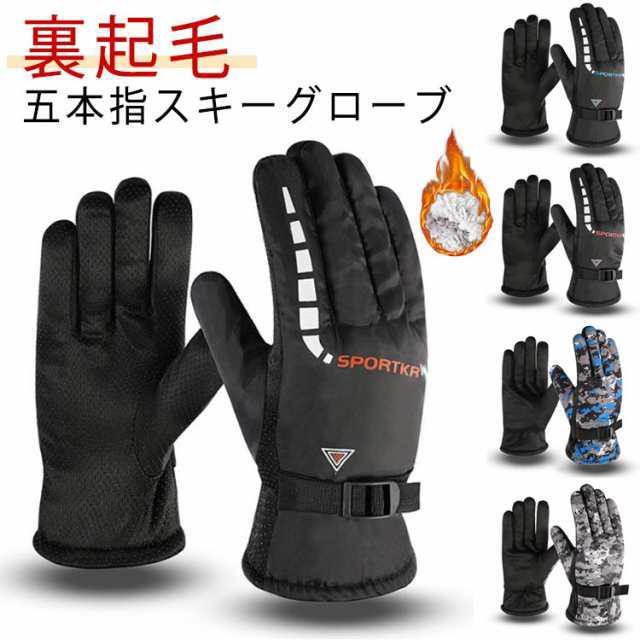 サイズ：約12*26cm 重量約77g※サイズ計測には誤差が生じます。