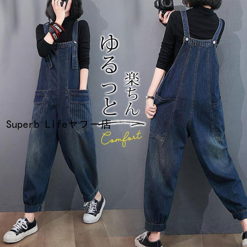 �����ڥå� �����륤���� �ǥ˥�ѥ�� ��ǥ����� �����С������� ����� ������ �磻�ɥѥ�� �ܥȥॹ ��ä��� �η����С� �礭��������