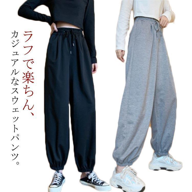 樂天商城 - スウェットパンツ レディース ジョガーパンツ ボトムス 大きいサイズ ゆったり ウエストゴム スウェット ロングパンツ 秋 スエット パンツ ルームウ