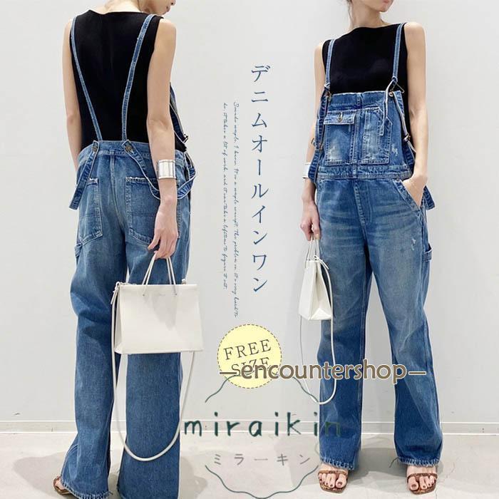 デニムサロペット レディース オーバーオール サロペット 夏 春 オールインワン サロペット デニムパンツ デニムつりズボン ジーンズ カジュアル 体型カバー
