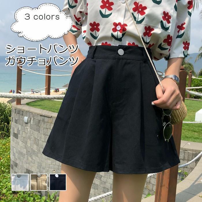 乐天商城 - ショートパンツ レディース ガウチョパンツ 無地 膝上 ボトムス カジュアル キュロット ウエストゴム ゆったり きれいめ おしゃれ