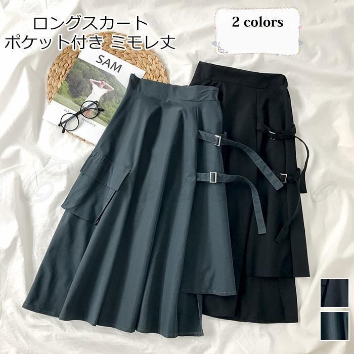 商品詳細　※記載のないアクセサリー、小物等は付属しません　■カラー:color1-color2■サイズ:（cm）フリーサイズ:ウエスト：58-78 ヒップ：98 スカート丈：73 素材:コットンなど※備考●実寸はメジャー採寸の為、若干の誤差...