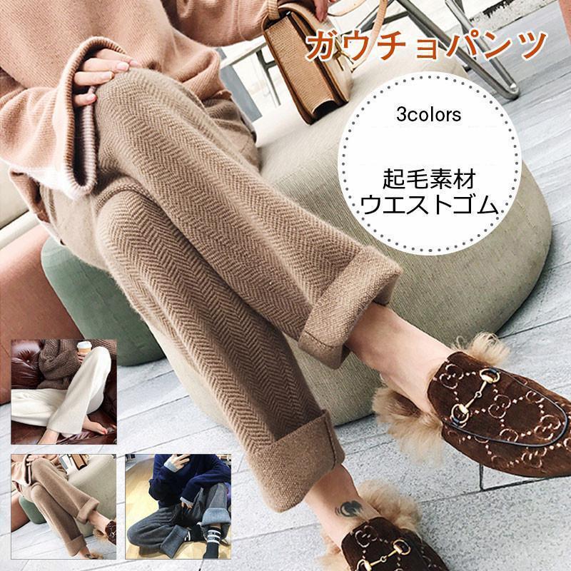 商品詳細　※記載のないアクセサリー、小物等は付属しません　■カラー:ブラウン オフホワイト グレー■サイズ（cm）:S:パンツ丈96 ウエスト58 ヒップ92M:パンツ丈97 ウエスト62 ヒップ96L:パンツ丈98 ウエスト66 ヒップ1...