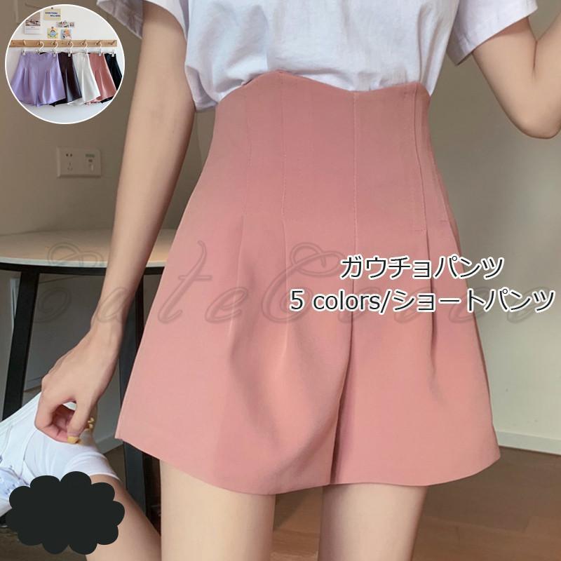 ショートパンツ レディース ガウチョパンツ スーツパンツ 短パン ボトムス カジュアル ハイウエスト ファスナー きれいめ おしゃれ