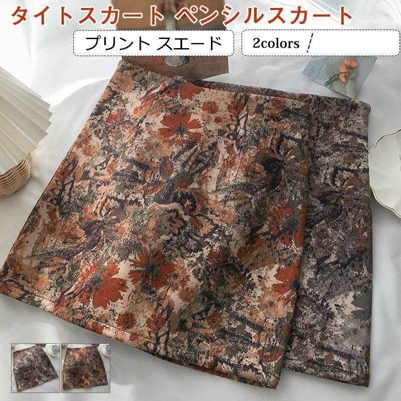 商品詳細　※記載のないアクセサリー、小物等は付属しません　■カラー:color1-color2■サイズ（cm）:S:着丈37 ウエスト62 ヒップ84M:着丈38 ウエスト68 ヒップ88L:着丈39 ウエスト72 ヒップ92■素材:スエードなど※備考●実寸はメジャー採寸の為、若干の誤差が生じる場合があります。●色合いはモニター環境により若干の誤差が出ます。●海外製品のため、詳細タグなし。●本製品は生産過程におきまして、生地を織る際の糸の継ぎ目や多少のほつれが生じることがありまが、品質上は問題ありません。また、生地の織りに他繊維が混紡している場合もございます。