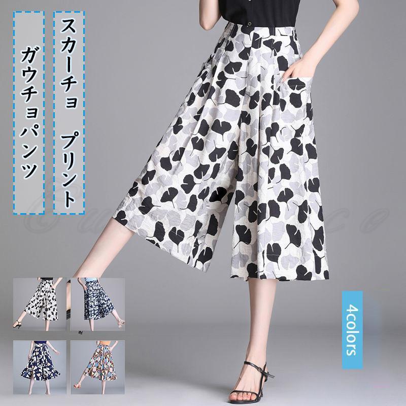 ��������ѥ�� ��ǥ����� ���������� ������å� �ץ��� �ܥȥॹ �����奢�� ���� �ݥ��å��դ� �ϥ��������� ��ä��� ����ץ� �������