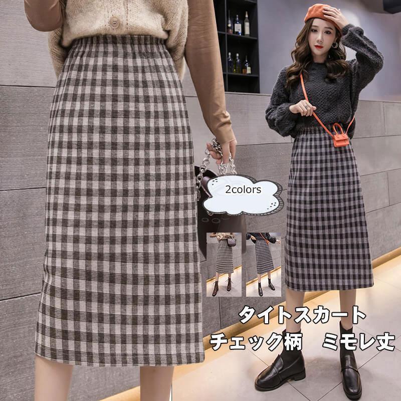 タイトスカート レディース ギンガムスカート チェック柄 ミモレ丈 ボトムス カジュアル ウエストゴム スリット入り 秋冬 21年秋新作 おしゃれ