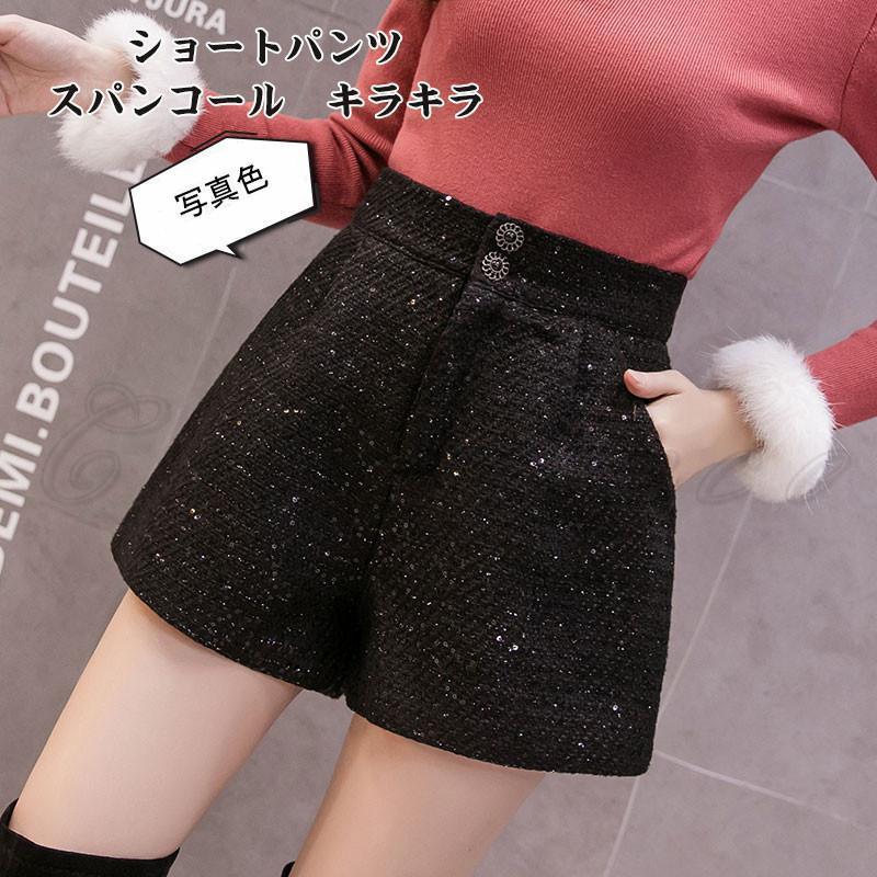 ショートパンツ レディース ガウチョパンツ スパンコール ボトムス カジュアル ハイウエスト ポケット..