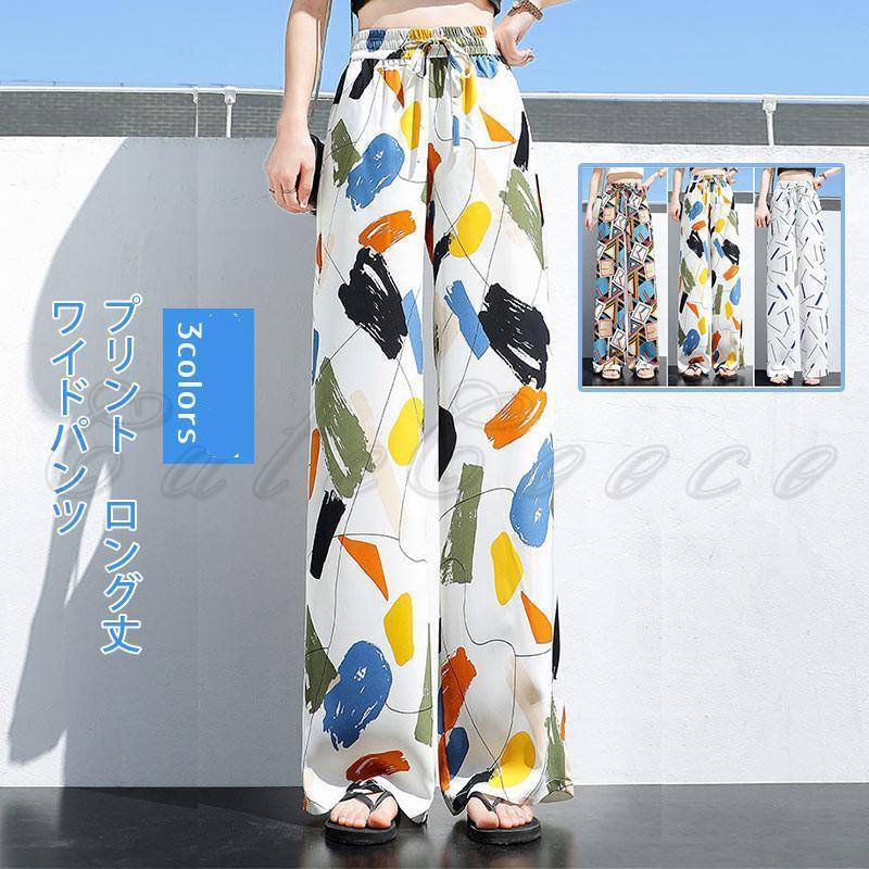 �磻�ɥѥ�� ��������ѥ�� ��ǥ����� �ץ��� ���󥰾� Ĺ���ܥ� �ܥȥॹ �䴶 ���� �ղƽ� ���ȥ졼�� �Ҥ��� �������ȥ��� ���줤��