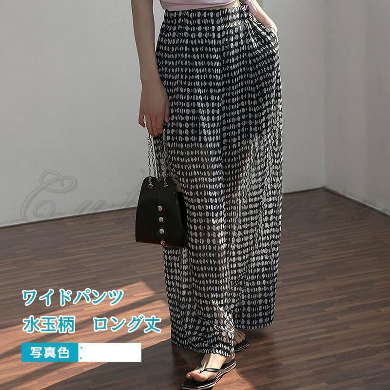 ワイドパンツ ガウチョパンツ レディース シフォン 水玉柄 ロング丈 長ズボン 透け ボトムス 春夏秋 スカーチョ スカンツ ウエストゴム きれいめ