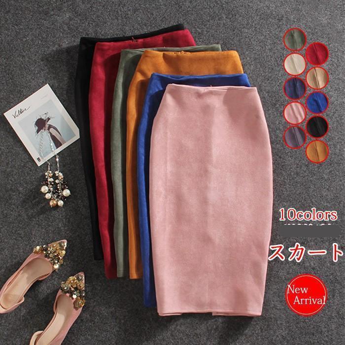 タイトスカート ペンシルスカート レディース 膝丈 ひざ丈 無地 スリット 通勤 きれいめ カラー ストレッチ 夏物