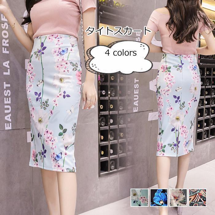 タイトスカート レディース 花柄 プリント 膝丈 膝下 ボトムス カジュアル ハイウエスト 着痩せ きれいめ おしゃれ