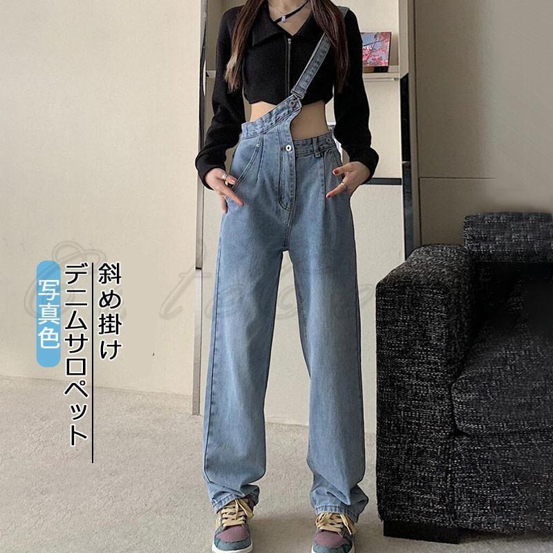デニムサロペット レディース 斜め掛け オーバーオール オールインワン ワイドパンツ 長ズボン ガウチョ 可愛い 春 夏 秋 冬 カジュア..