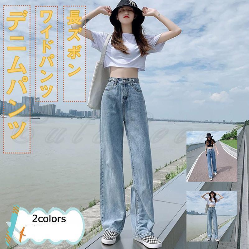 樂天商城 - デニムパンツ レディース ワイドパンツ 長ズボン ガウチョパンツ ジーンズ ハイウエスト ボトムス カジュアル 春夏秋 きれいめ おしゃれ