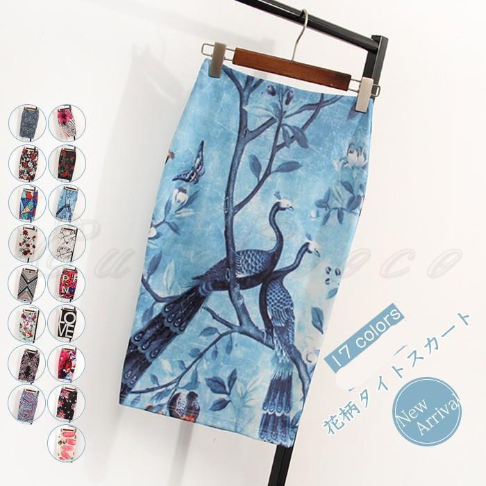 タイトスカート 花柄 レディース プリント 膝丈 ミモレ丈 ミドル スリット ハイウエスト おしゃれ 着痩せ 春夏秋