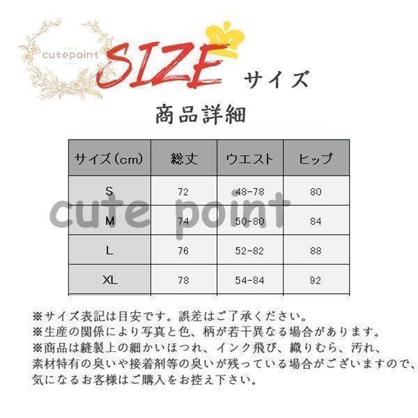 スカート 水玉 マキシスカート フレア マキシ ロング丈 OL レディース 春夏 おしゃ...