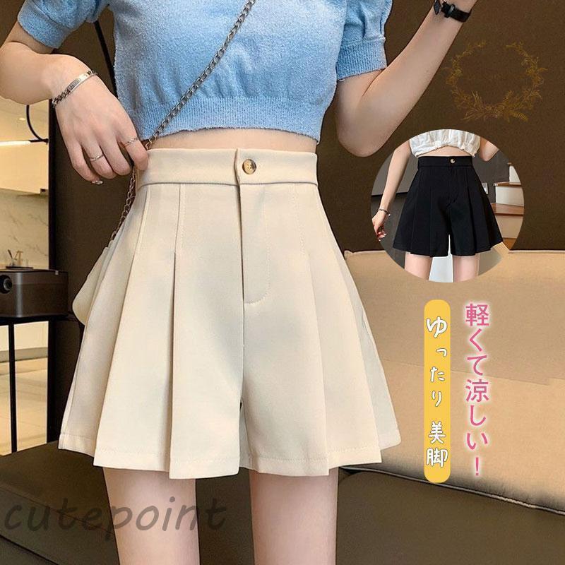 夏新作 ショートパンツ ハーフパンツ レディース 短パン カジュアル 通勤 OL ゆったり 無地 カジュアル系 ボトムス レディースファッション