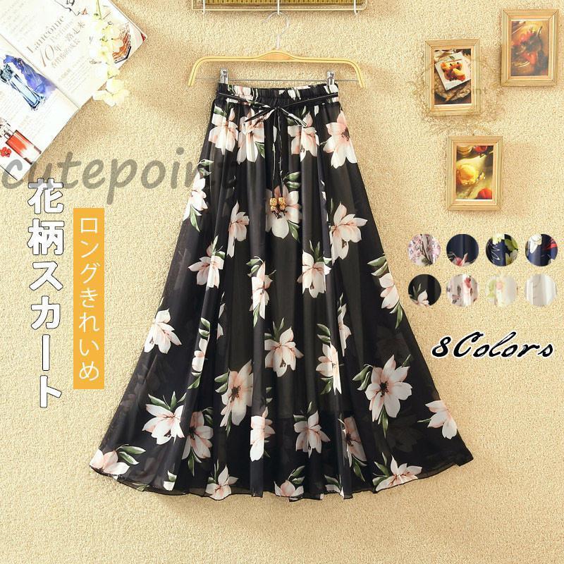 商品詳細：カラー：/A01/A02/A03/A04/B01/B02/B03/B04サイズ：/フリーサイズ【商品説明】◎女性らしさ際立つトレンド柄スカート◎トレンドの小花柄がガーリーで可愛いふんわりロング丈フレアスカート。◎ぱっと目を引く総柄でも上品な大人カジュアルが叶っちゃうのは落ち着きのあるシンプルカラーだからこそ。◎ふわっとフレアなロングスカートはフェミニンな印象を与えてくれるのでお洒落女子にはマストな1枚。◎サラッとした着心地とウエストゴムでゆったり楽ちん。【サイズ】フリーサイズ 約スカート丈90cm ウエスト58〜100cm 参考体重40〜70kg【素材】ポリエステル、その他【注意事項】※素人採寸ですので、実寸は商品によって0.5 cm前後に誤差が生じる場合がございます。予めご了承くださいませ。※撮影の為、画質等の関係上、色などが実際の商品と若干違ってしまうこともあるかもしれませんが、予めご了承くださいませ。【キーワード】新作 花柄スカート ロング レディース 春の季節にピッタリ 小花柄フレア ミモレ丈 フラワーデザイン カジュアル 30代