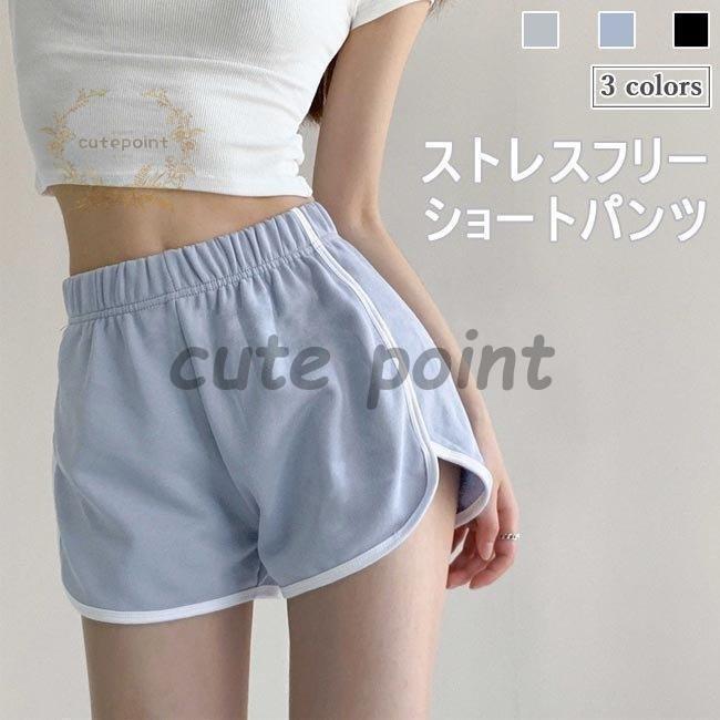 ショートパンツ レディース 短パン 夏 ショーパン ゆったり ヨガ 部屋着 サマーパンツ コットン ストレ..