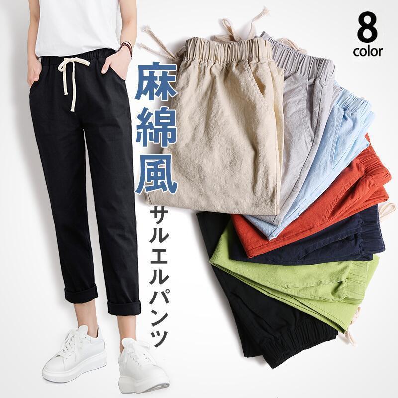 �ơ��ѡ��ɥѥ�� ���� ���륨��ѥ�� �쥮�ѥ� �� �� ��ǥ����� �ܥȥॹ �ѥ�� ������ �ơ��ѡ��ɥѥ�� �쥮�󥹥ѥ��