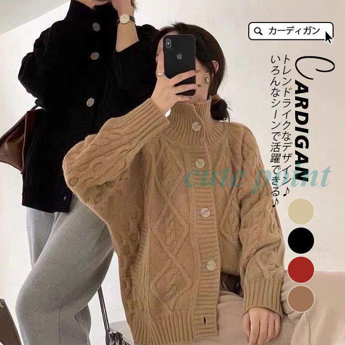 カーディガン ニット レディース ニットカーディガン 裏ボア 裏起毛 長袖 体型カバー ゆったり 春 秋 トップス 暖かい 羽織り ボタン カジュアル 冬