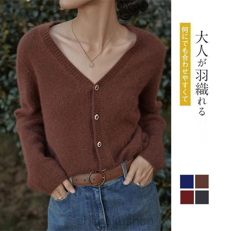 カーディガン ニット ゆったり レディース 春秋 冬 長袖ニット おしゃれ 細見え 着痩せ えレゲント ト..