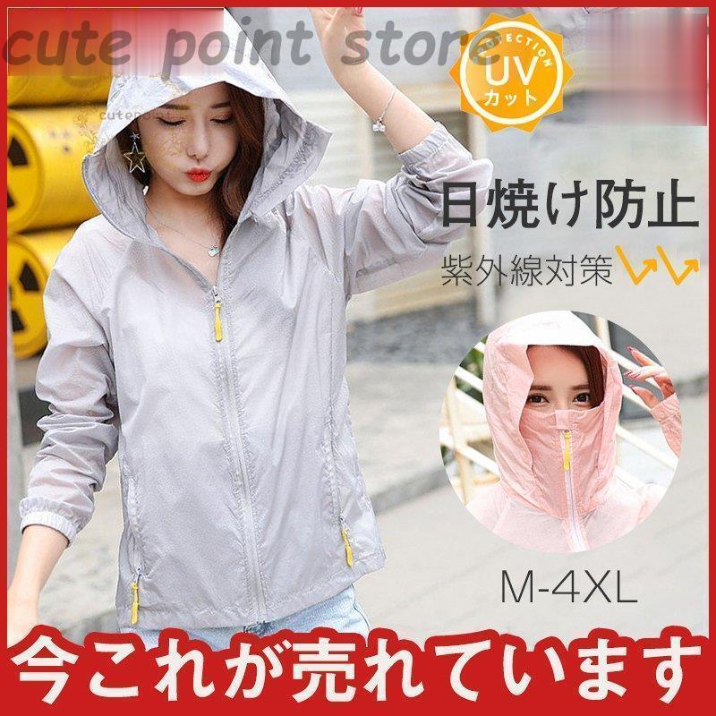 ブラウス レディース フード付きパーカー 日焼け防止コート 長袖 春夏 とろみ 通勤 着痩せ トップス おしゃれ 白 春夏秋新作