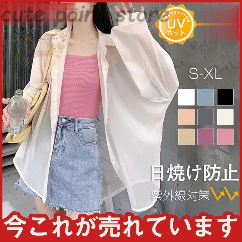 ブラウス レディース ロングシャツ 日焼け防止 長袖 春夏 とろみ 通勤 着痩せ トップス おしゃれ 白 春夏秋新作 トップス