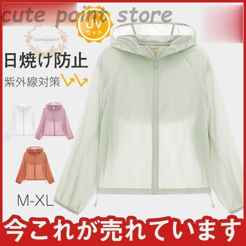 パーカー レディース シャツ 日焼け防止 UPF40+ フード付き 長袖 春夏 とろみ 通勤 着痩せ トップス おしゃれ 通学 薄手