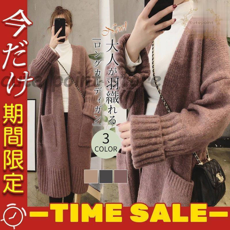 樂天商城 - ロングカーディガン ニット レディース ボタンレス 無地 通勤 通学 春秋 冬 シンプル ゆったり 大人 カジュアル きれいめ 着痩せ