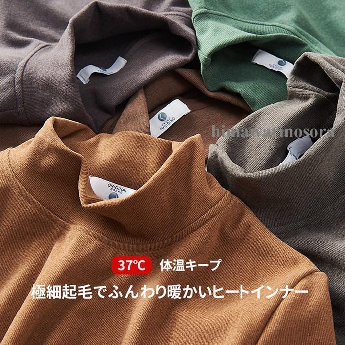 Tシャツ モックネック 長袖 ゴルフ メンズ ハイネックTシャツ 節電 あったか 保温 ヒート インナー ウォーム 下着 カットソー 暖か