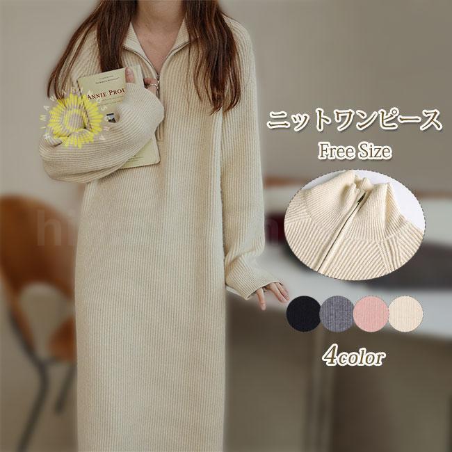 ニットワンピース ロング パーカー セーター レディース 秋 冬 無地 長袖 部屋着 ルームウェア オシャレ