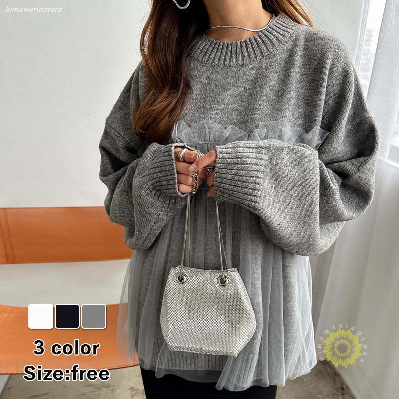 チュール ドッキング ビスチェ風 ニット トップス レディース セーター ゆったり 長袖 オーバーサイズ チュニック 暖か 秋冬 春