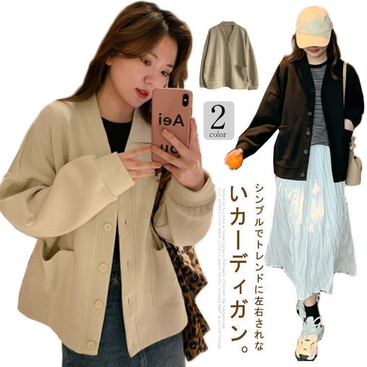 カーディガン ウェットカーディガン レディース 羽織り ライトアウター 長袖 クルーネック ボタン スウ..